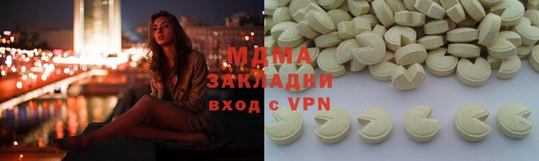 альфа пвп VHQ Белокуриха