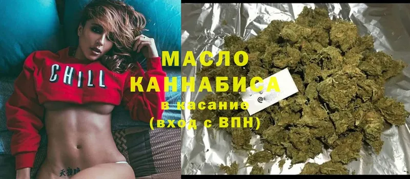 Дистиллят ТГК THC oil  наркошоп  Чусовой 